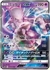 Pokemon Karte - Mewtu GX SMP2 Detective Pikachu Promo, Holo | JP NM