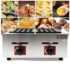 56 Löcher 2 eller LPG Gas Octopus Fischball Takoyaki Maker Fisch Pellet Grill