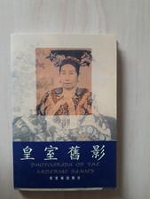 China, 15 Photographs of the Imperial Family, s/w als Postkarten