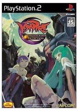Gebraucht PS2 PLAYSTATION 2 Vampire Dunkel Stalker's Sammlung 52872 Japan Import