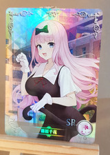 TCG Holo Tradingcard "Kaguya-Sama Love is War: Chika Fujiwara" Sammelkarte