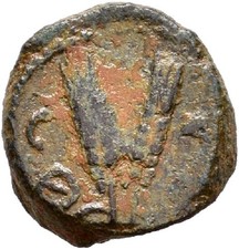 FITZ COMMAGENE SAMOSATA HADRIAN CORN EARS CORNUCOPIAE ROMAN BRONZE  ±NMA333