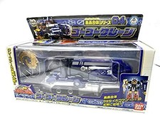 Bandai Gogo Sentai Serie Boukenger 04 Kran Spielzeug Hobby Sammlung