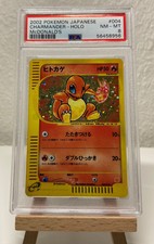 Pokemon | Charmander | Promo | Japanese | 2002 | PSA 8 | McDonald‘s | Glumanda