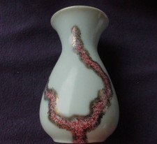 Vase, hellgrün goldfarben - dunkelrotes Muster, Germany S81/10, Porzellan / Kera