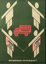 Original Vintage Klassiker Sowjetunion UdSSR UdSSR cooles geometrisches Poster