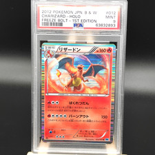PSA 9 MINT Charizard 1st Edition Holo 012 / 059 Schwarz Weiß Glurak Low Pop BW6