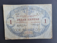 Alte Banknoten Montenegro 1914