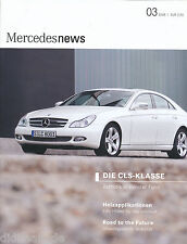 Mercedes News 2008 3/08 Mountain Bike B170NGT BlueEfficiency Pangaea