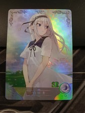 Kei Shirogane - Kaguya-sama: Love is War - SR - NS-02-048 - Goddess Story TCG