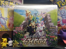 Display Eevee Heroes s6a Pokémon Japan Neuve & Scellée Japonais JP Evolution Cel