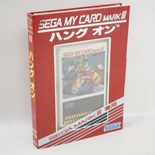 Sega meine Karte warte c-502 unbenutzt Mark III 2082 m3