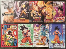 Lot 9 Cartes Postales Postcards Films Grandista Games J-World Dragon Ball Super