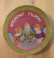 Alter Holzbaukasten in runder Schachtel - 50er Jahre Made in China -