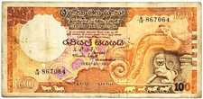 SRI LANKA 100 RUPIEN 1988 BANKNOTE (STEINSCHNITZEREI ANURADHAPURA)