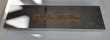 AluBlech Flachmaterial t 45 mm flach Aluminiumzuschnitt 163 x 598 mm