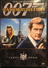 James Bond 007 - Im Angesicht des Todes - DVD Ultimate Single Edition