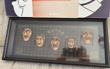 Hahoe byulsinkut Maske Play 5 x koreanische Masken excorcism gerahmt Display Wandbild