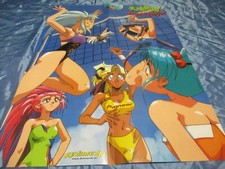 Manga  -  Poster  ,  Comic - Werbung ,  Animania ,  Nostalgie , # N 102