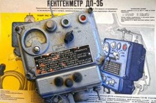 DP3B SOVIET TSCHERNOBYL DOSIMETER AN BORD STRAHLUNGSDETEKTOR ZÄHLER NICHT GETESTET!