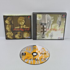 Shin Megami Tensei II 2 Dominator Bug ver. ps1 Playstation für JP System 1663 p1
