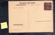 (01) Postsachekarte der Versandstelle "Alle im Generalgouver......", ungebraucht