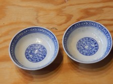 2 Schälchen Reiskorn Motiv Drache Schale ca. 6,5 cm Ø China Dipp-Schälchen