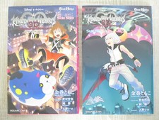 Kingdom Hearts 3d Roman Set Seite Sora und Riku Menge 2 Spiel Romane Japan Buch SE