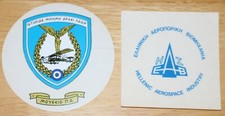 2 x Griechenland griechischen Luftwaffe/LUFTFAHRT Aufkleber