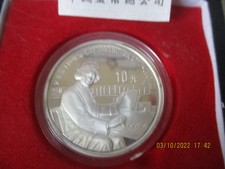 Silbermünze China 1990  1 OZ, Gewicht 32 g. im Blister Durchm. ca. 3,7cm.