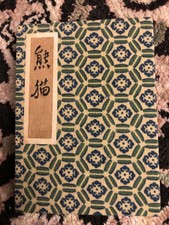 aquarelle original japan buch panda