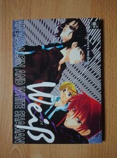 Weiß Kreuz Band 1-2, 1. Auflage Kyoko Tsuchiya Egmont Manga adult Weiß Aya