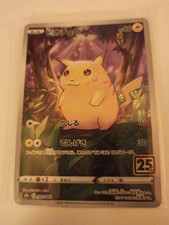Pokémon Karte Boosterfrisch Japan Pikachu Holo 001/028 25th Anniversary