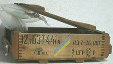 Holzkiste Ukraine Truhe Shabby Chic Tisch Möbel Waffenkiste Patronen Weinkiste 