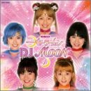 Sailor Moon Original Album DJ Moon (Japan Version)