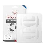 Hotline Games 3.0 Plus-Mausfüße mit abgerundeten Kanten, kompatibel mit Logitech G700 / G700S Gaming-Mausfüßen, Ersatz (0,8 mm, Super-Glide, PTFE), Pro-Performance-Upgrade, 2 Sets