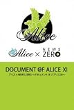 Document of Alice 11 [DVD-AUDIO]