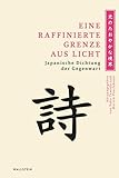 Eine raffinierte Grenze aus Licht: Japanische Dichtung der Gegenwart (Mainzer Reihe. Neue Folge)
