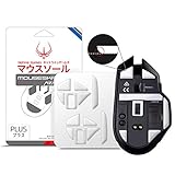 2sets/Pack Hotline Games 3.0+ PRO Maus-Fuß-Aufkleber für Spiele Wettkampf Maus (for Razer Basilisk Ultimate, UK Version)