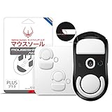 HOTLINEGAMES 3.0 PRO 2X Sets Glides/Mausgleiter/Ersatz Mausfüße für Logitech G PRO Ｘ Superlight, Kanten abgerundet, inkl. Reinigungspads,Pinzette