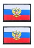 2 St. Russland Adler Patch- Taktisch Russisch Nationales Emblem, Bestickter Aufnäher mit Verschluss, Militär Bänder für Rucksäcke Kleidung Taschen Uniform Weste Jersey