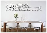 Tabi Deco Alternatif - Wandtattoo Besmele Islam Allah Bismillah Aufkleber Arabisch Türkiye Istanbul (Schwarz)