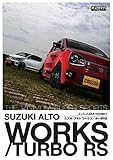 SUZUKI ALTO WORKS TURBO RS: ENTHU CAR GUIDE (Japanese Edition)