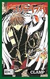 Tsubasa 06: Reservoir Chronicle