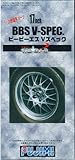 1/24 BBS V-Spec (Model Car)