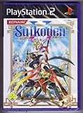 Suikoden V