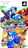 Irregular Hunter X + Rockman Rockman (Value Pack)[Japanische Importspiele]