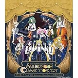 25th Anniversary Classic Concert Album Vol 2017