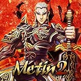 Metin2 Soundtracks