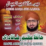 Meri Johli Main Rehte